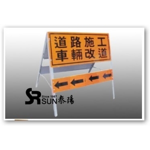 固定式拒馬-泰陽橡膠廠股份有限公司