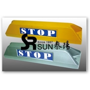 橡膠擋車墩-泰陽橡膠廠股份有限公司