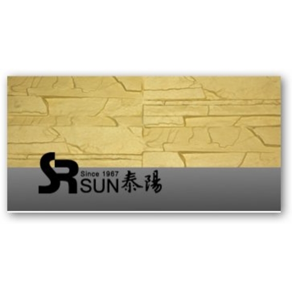 層版-泰陽橡膠廠股份有限公司
