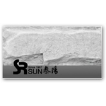 斬石板 - 泰陽橡膠廠股份有限公司