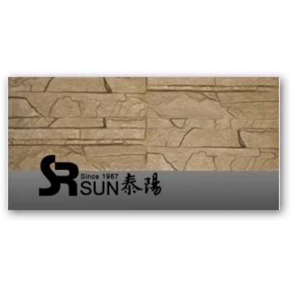 層版-泰陽橡膠廠股份有限公司