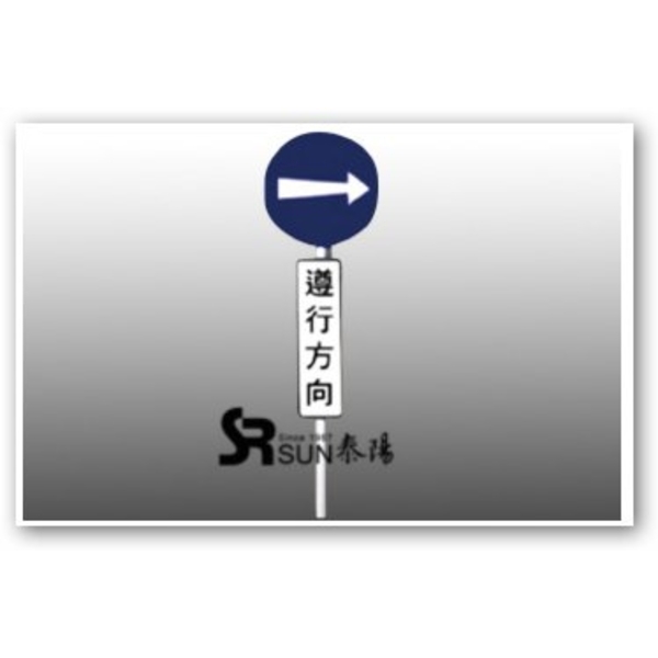 標誌牌