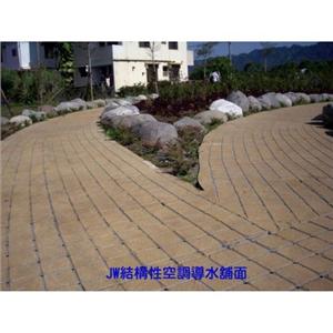 JW結構性空調導水舖面-齊祥工程股份有限公司