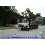 結構性空調導水地磚-齊祥工程股份有限公司
