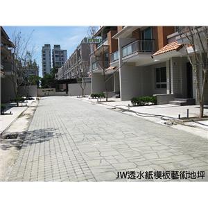 84599023-4-齊祥工程股份有限公司