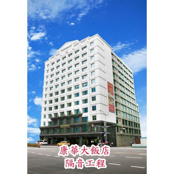 工程實績-4-華家鋁業股份有限公司