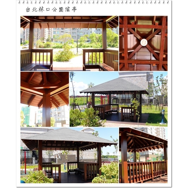 公園涼亭 公園涼亭