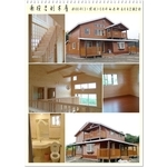 吉利木屋 - 原村木構工程行