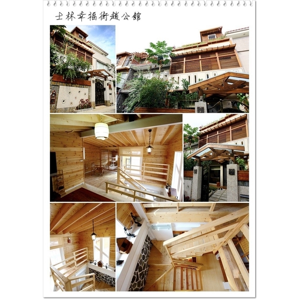 趙公館 趙公館