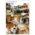 趙公館