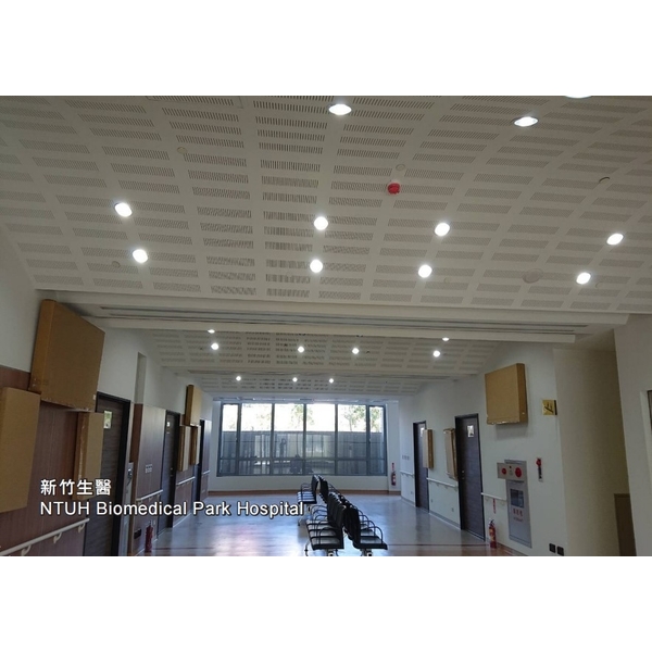 吸音沖孔石膏板-新竹生醫-長仕實業有限公司