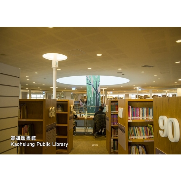 吸音沖孔石膏板-高雄圖書館-長仕實業有限公司