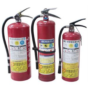 年度消防、滅火器更新及換藥-偉博實業有限公司