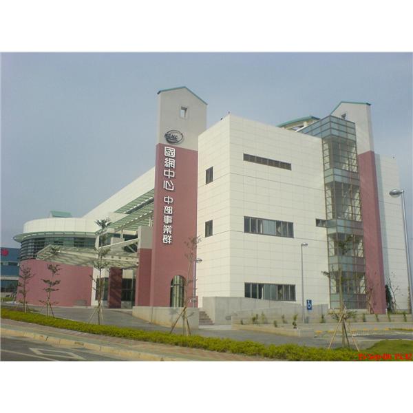 中科-鈺仁鋁業有限公司