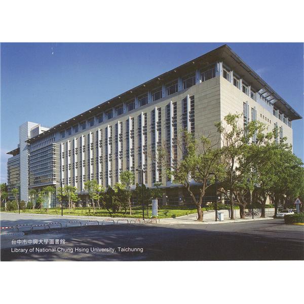 台中中興大學圖書館 台中中興大學圖書館