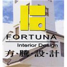 方騰設計工程有限公司,高雄市責任施工工程施工,施工圖,施工架,施工品質
