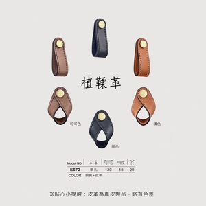 五金把手-億諠有限公司