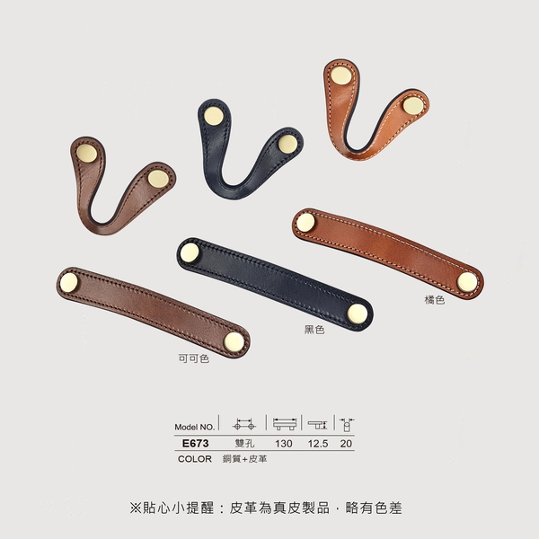 五金把手