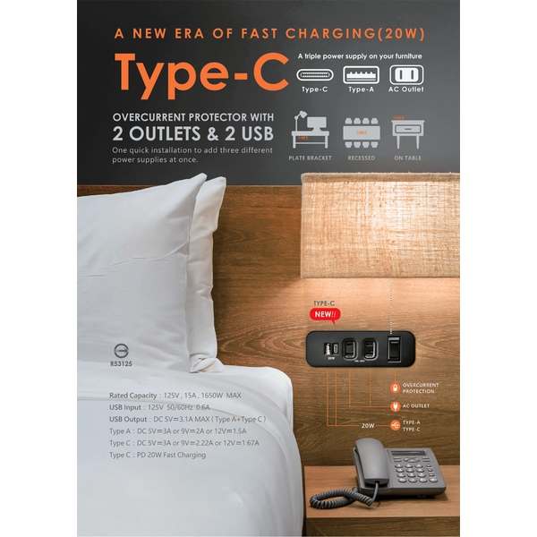 TP065BK 傢俱用延長線插座