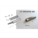 反彈式 拍門器+磁吸-億諠有限公司