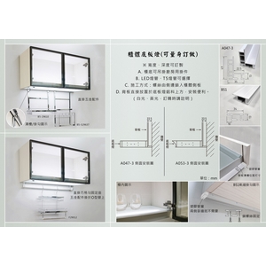 櫃體底板燈-億諠有限公司