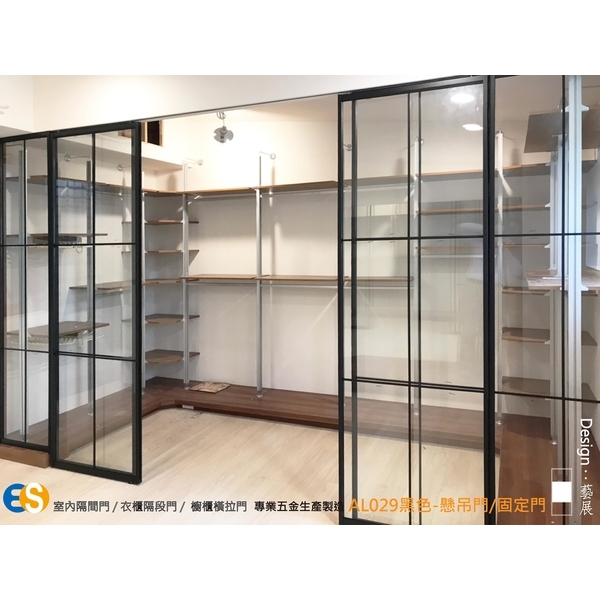 AL029-黑色鋁框4片固定門+2片活動懸吊門 AL029-黑色鋁框4片固定門+2片活動懸吊門