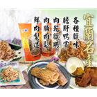 三源之家,宜蘭縣禮品藝術禮品,年節禮品