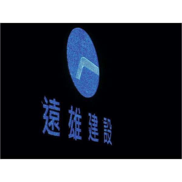 11942B-翃藝廣告工程有限公司