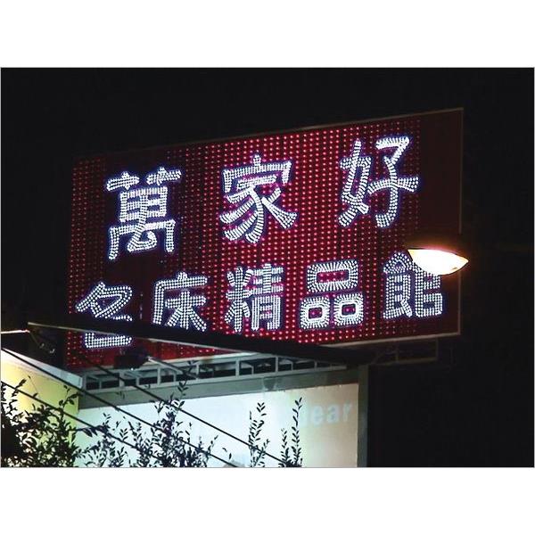 11950B-翃藝廣告工程有限公司