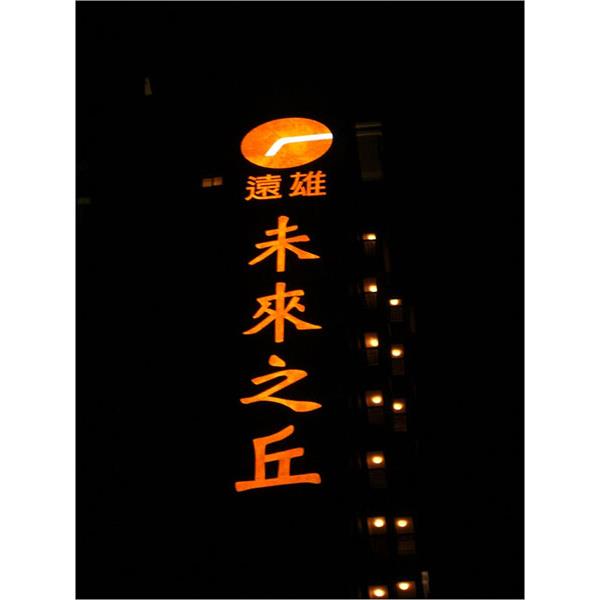 11953B-翃藝廣告工程有限公司
