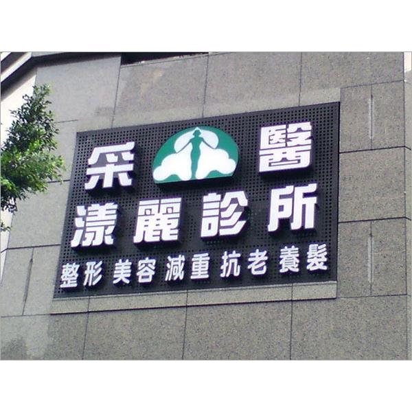 11969B-翃藝廣告工程有限公司