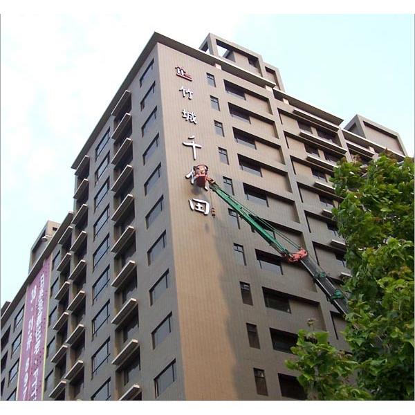 11973B-翃藝廣告工程有限公司
