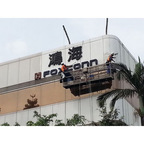 外牆清洗施工實景07