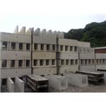 u溝-再興水泥製品有限公司
