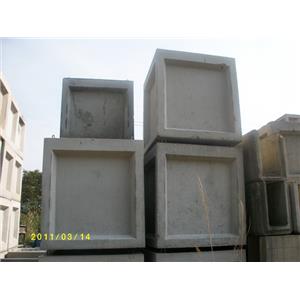 陰井-再興水泥製品有限公司