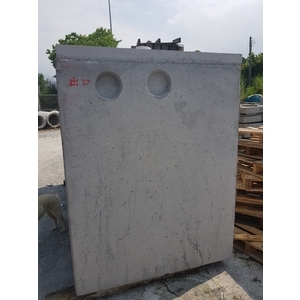 化糞池-再興水泥製品有限公司