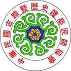 中華民國古蹟暨歷史建築匠師協會,台北交流