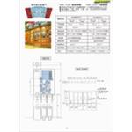 雙扇橫拉重疊門 P-11-鴻運達科技有限公司