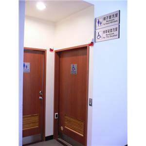 無障礙殘障廁所自動門-鴻運達科技有限公司