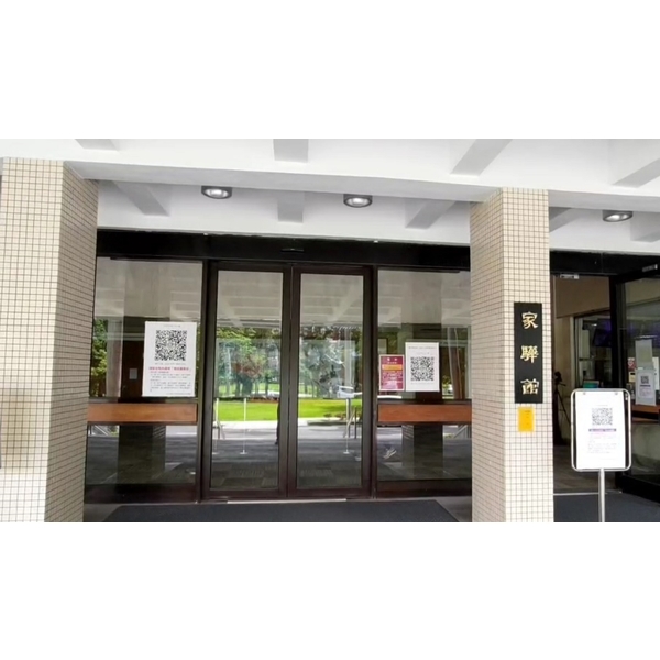 中央研究院家驊館雙開自動門 Panasonic 國際牌 JAD 日本自動門 中央研究院家驊館雙開自動門 Panasonic 國際牌 JAD 日本自動門