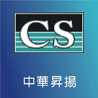 中華昇揚有限公司