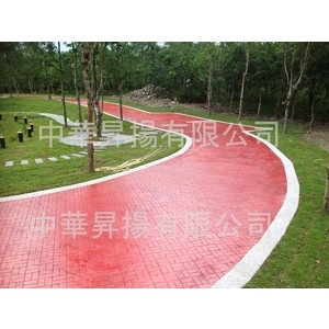 壓花地坪-中華昇揚有限公司