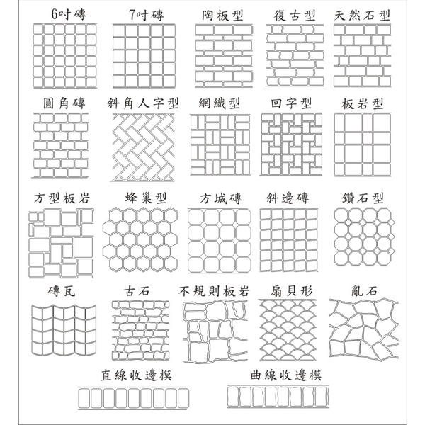 紙模_綜合圖檔 紙模_綜合圖檔