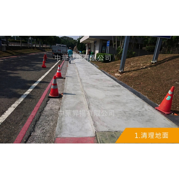 乾式噴花施工步驟-中華昇揚有限公司