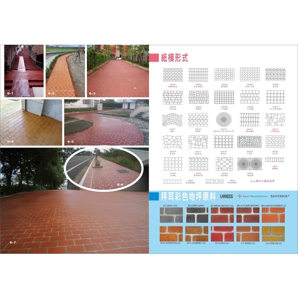 濕式紙模DM-中華昇揚有限公司
