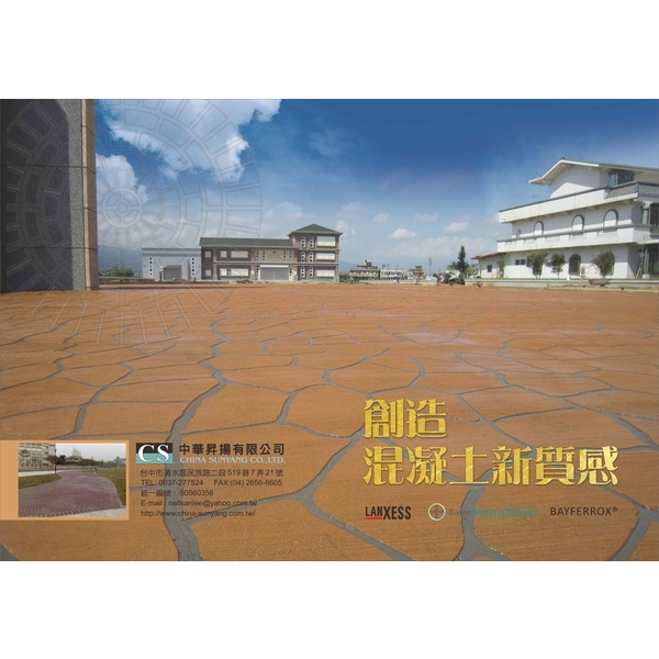 乾式紙模DM 乾式紙模DM