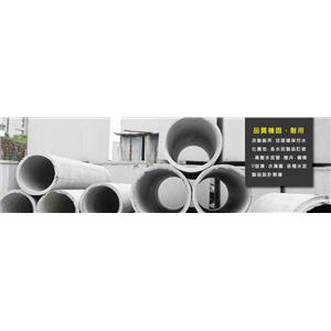 南興水泥-南興水泥製品廠
