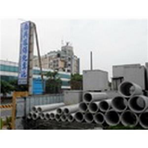南興水泥-南興水泥製品廠
