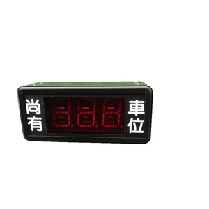 計數燈箱-東阜科技實業股份有限公司