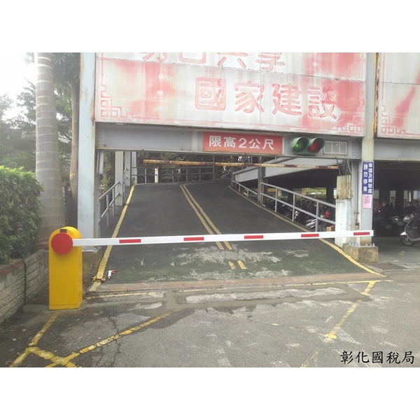 停車場柵欄機-東阜科技實業股份有限公司